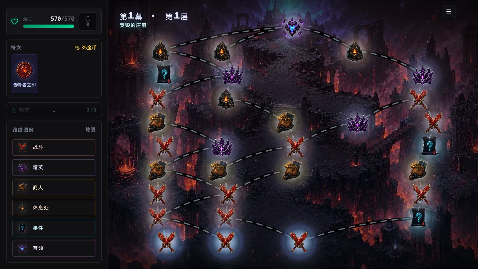Card Slay 游戏截图 2